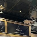 떡산 압구정 갤러리아점