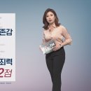 [채널A] 최신종도 사이코패스?…진단 기준은 이미지