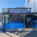 머구리집 이미지