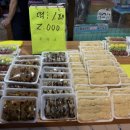 성원떡집 - 용인시 수지구 진산로 24 | 성원떡집