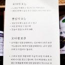 복사꽃마을영농조합 법인 이미지