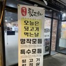 명작뒷고기