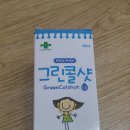 월곡플러스약국 이미지