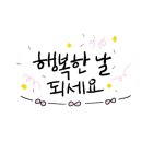 양평다나암병원 이미지