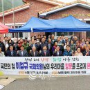 광덕2리 이미지