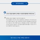 김민관 이미지