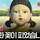 무궁화꽃이피었습니다 이미지