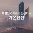 가온 메딕스 이미지