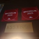 한원빌딩2 | 교대역 미쉐린 레스토랑 ESSENCE 후기