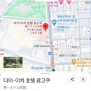 일본 호텔에서 차별 당한 한국인 이미지