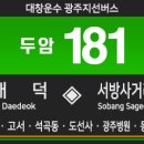 두암PC 이미지