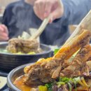 수락산역 1번출구 | 수락산역맛집 쌀쌀한 날씨 뜨끈하게 한 그릇 갈비탕 맛집 설반 노원점
