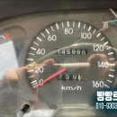 해뜨는 경정비 이미지