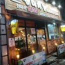 썬더치킨소답