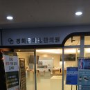 경희온마음한의원 | 양주 경희온마음 한의원. 친절한 직원분들 때문에 편하게 진료받아요~