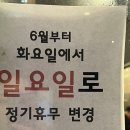 신방화 우리할매 떡볶이 가래떡 세트 먹은 후기