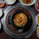 마당놀이화로구이 이미지