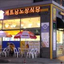 참가랑식당 이미지