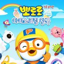 아이스크림왕국