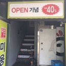 이훈PLAN30000 | [개봉역/미용실- 이훈 plan 30000가격 및 후기]