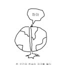 츄츄바앤츄밥 이미지