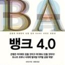슈퍼뱅크(유) - 2030 | 슈퍼뱅크(유)