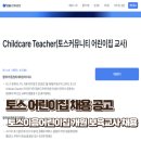 더이음소프트