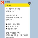 호텔플룻 이미지