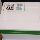 주스앤그로서리