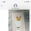 플라워리쉬