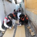 대구주거환경개선협회 이미지