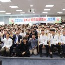 24시 동물응급의료센터 뉴시스