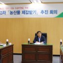중구농업협동조합 이미지