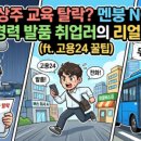 서울성모병원 사거리 성모병원 앞 교통섬 | 화성 버스양성교육 수료생을 위한 지원금 혜택 &amp; 셔틀버스 노선 총정리