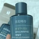 오가니언 이미지