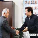 노인회관 무료경로식당 이미지