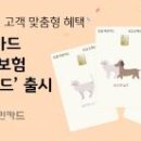 주식회사 패스트뷰 이미지