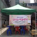 대야미마을협동조합 이미지