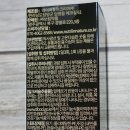 밀크씨슬 간영양제 먹어보자 뉴트리인네이처 밀크씨슬