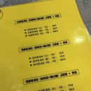 구룡횟집