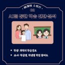 용해초등학교 이미지