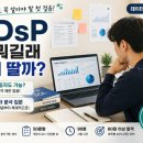 [HD]데이터분석 준전문가(ADsP) 자격증 따기 - 3과목 데이터 분석2 (R프로그래밍) (2020) | ADsP가 뭐길래 많이 딸까?｜데이터분석 준전문가 뜻·시험과목·응시자격·합격기준 총정리