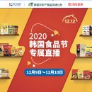 매일만나식품