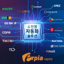 제로소프트(주) 이미지