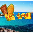 샌드리치 이미지