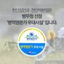 천안김안과천안역의원 이미지