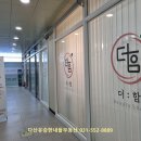 헤윰해법독서논술교습소
