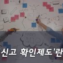 성실임업