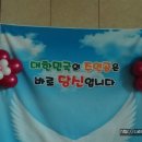 상원초등학교(병설) 이미지