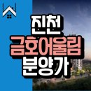 이월초교 병설유치원 이미지